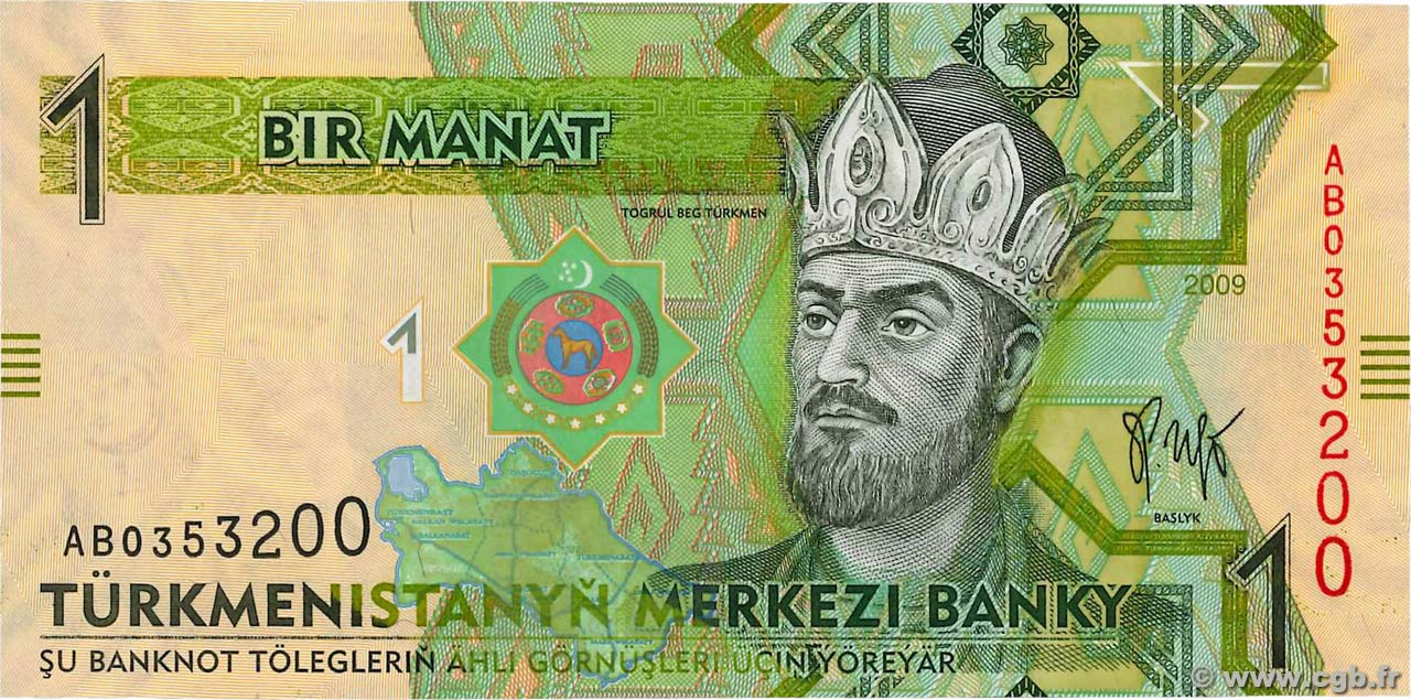 1 Manat TURKMENISTAN  2009 P.22a UNC