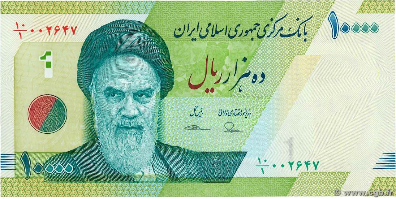 10000 Rials IRAN  2017 P.159a NEUF