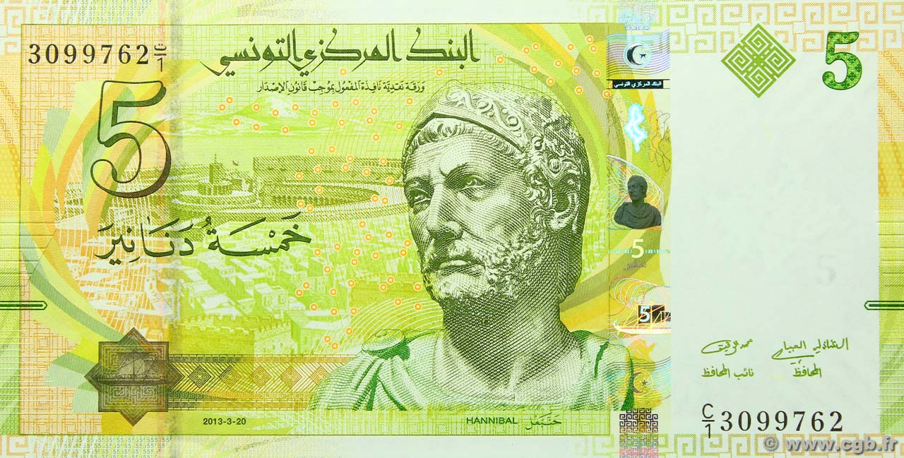 5 Dinars TúNEZ  2013 P.95 FDC