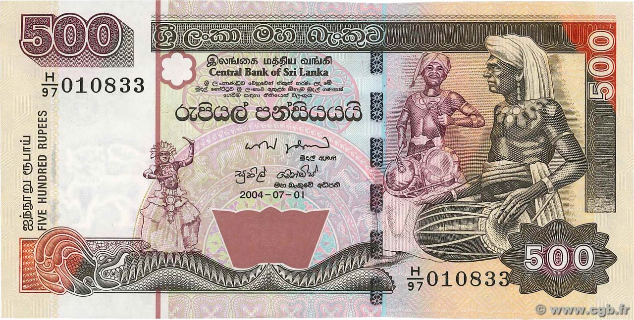 500 Rupees SRI LANKA  2004 P.119c AU