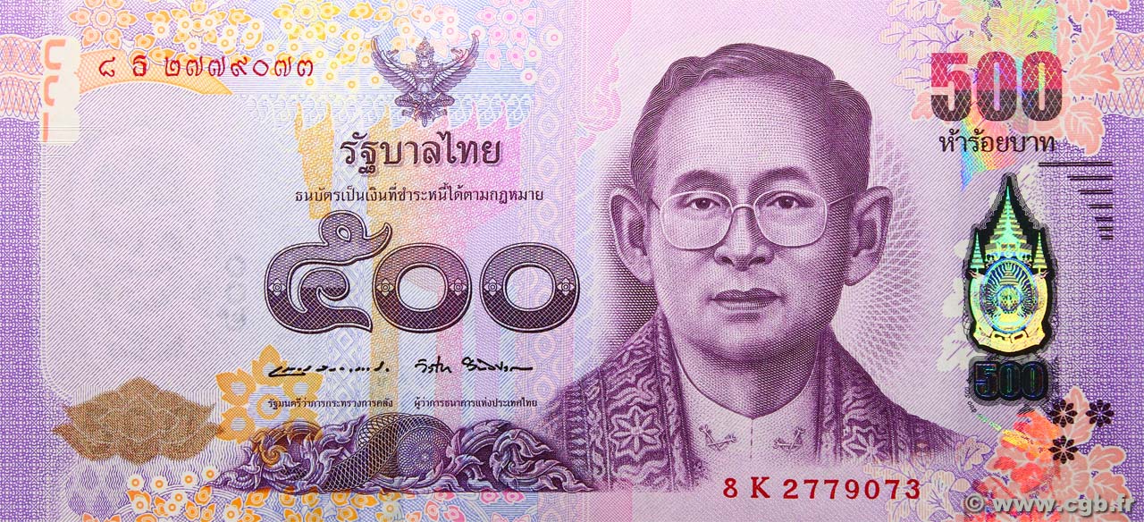 500 Baht TAILANDIA  2017 P.133 FDC