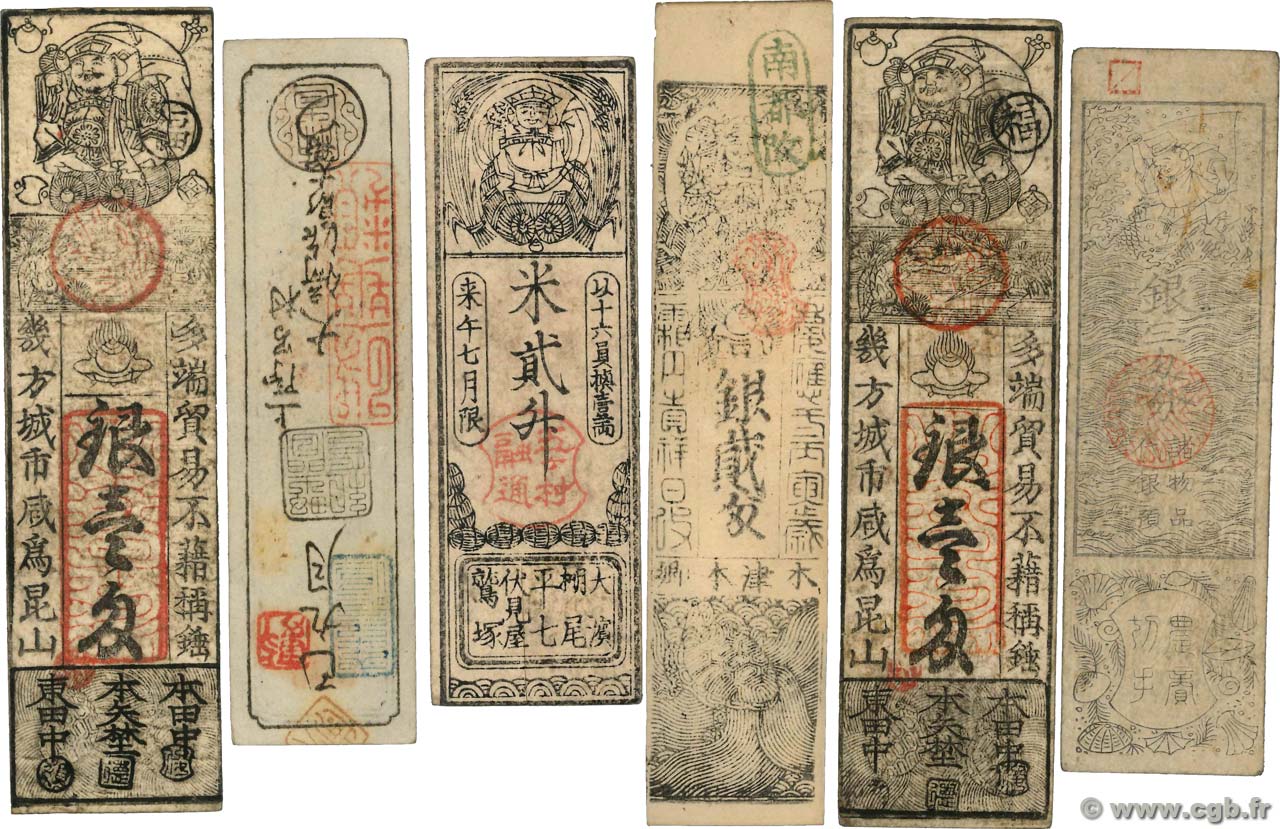 Lot de 6 Hansatsu - Momme JAPON  1850 P.-- TTB