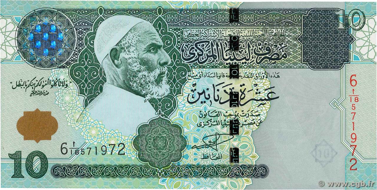 10 Dinars LIBIA  2004 P.70a FDC