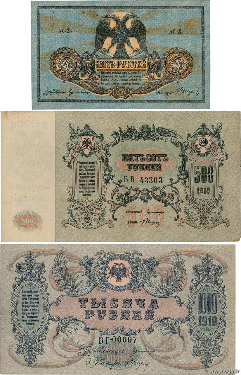 Lot de 3 Billets RUSSIE  1918 P.LOT TTB à SUP