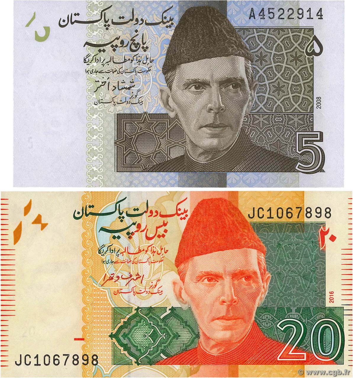 5 et 20 Rupees PAKISTAN  2008 P.LOT NEUF