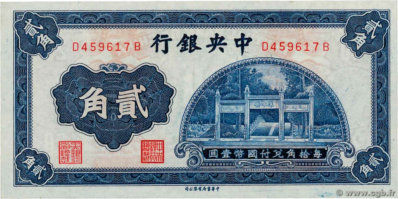 20 Cents CHINA  1931 P.0203 SC