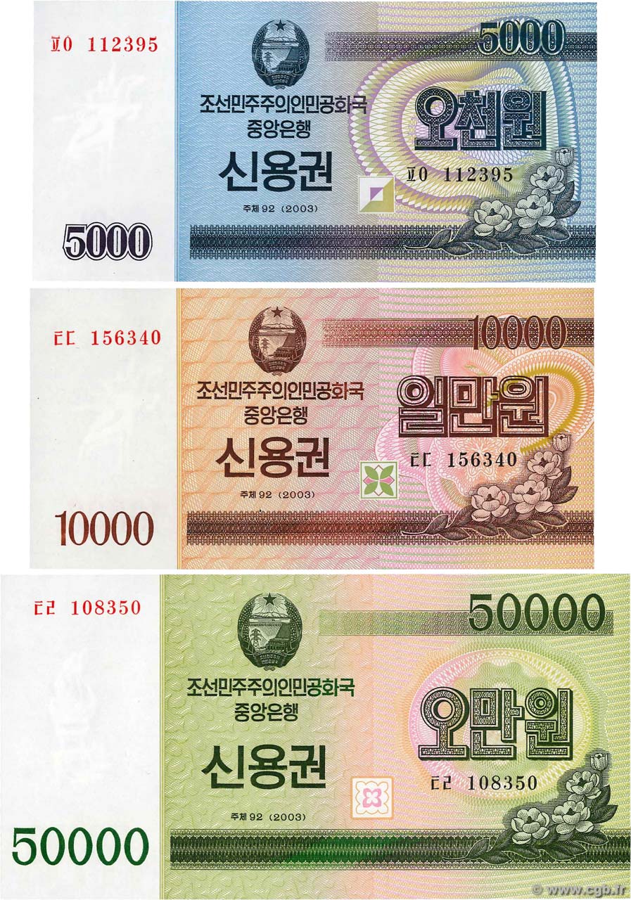 Lot de 3 billets Lot NORTH KOREA  2003 P.LOT UNC