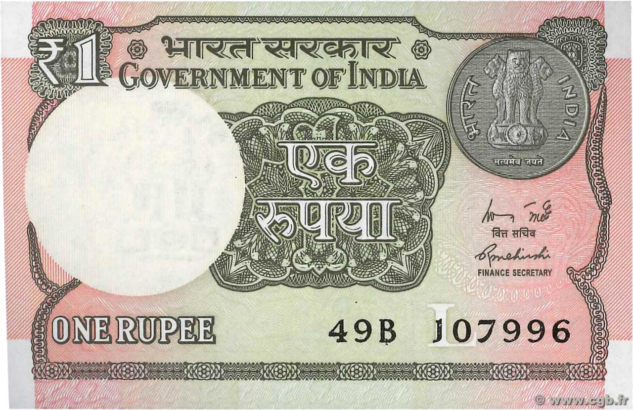 1 Rupee INDE  2015 P.117a NEUF