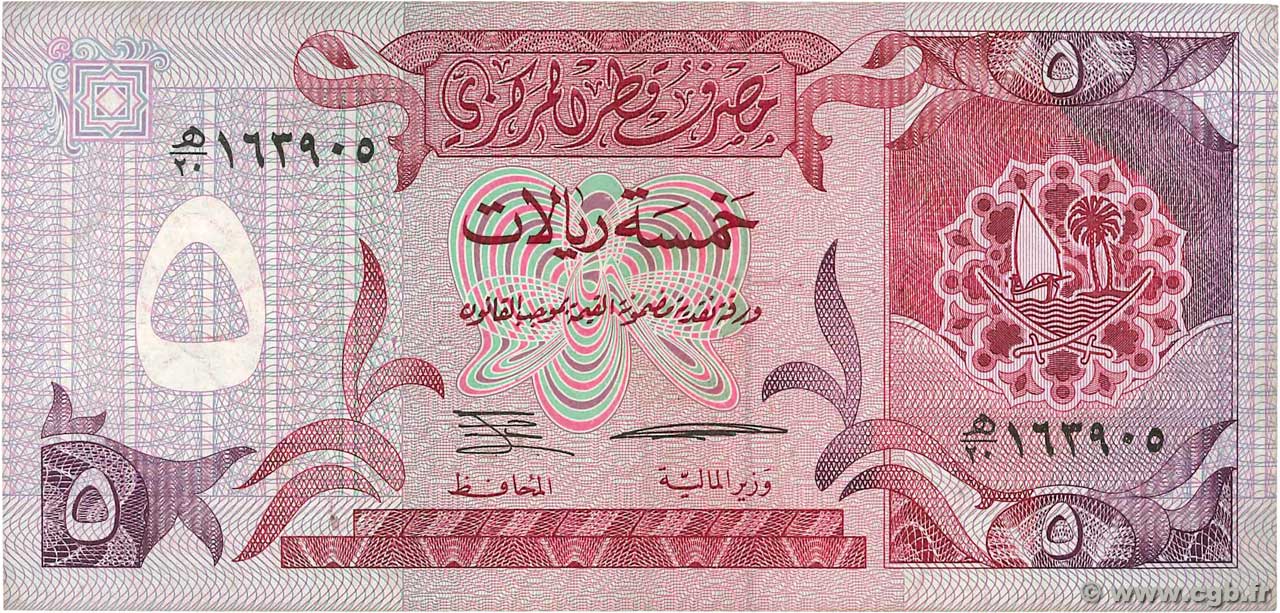 5 Riyals QATAR  1996 P.15b TTB
