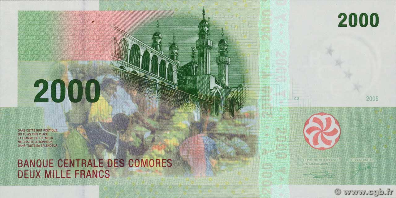 2000 Francs COMORES  2005 P.17 NEUF
