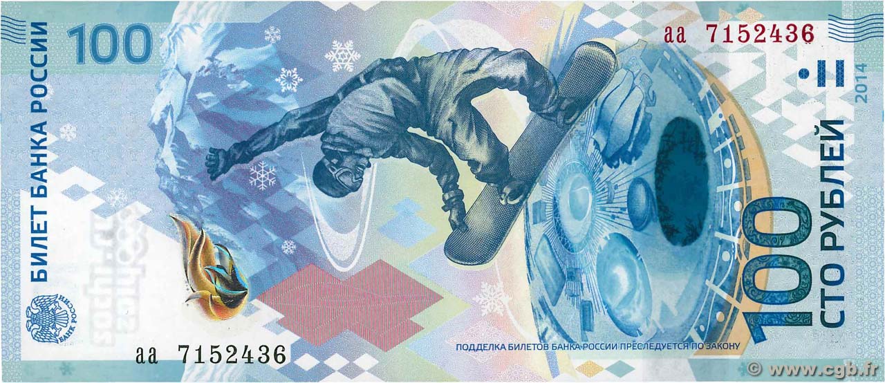 100 Roubles RUSSIE  2014 P.274 NEUF