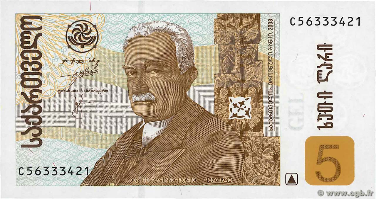 5 Lari GEORGIE  2008 P.70b NEUF