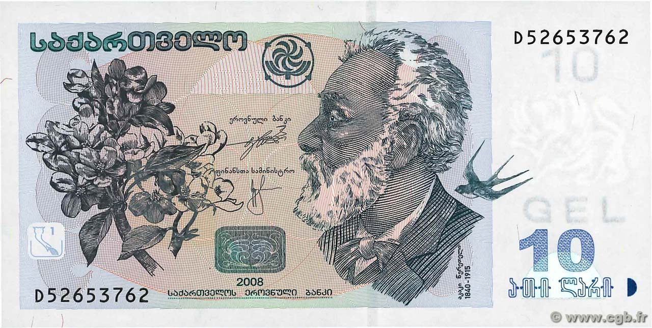 10 Lari GEORGIE  2008 P.71c NEUF