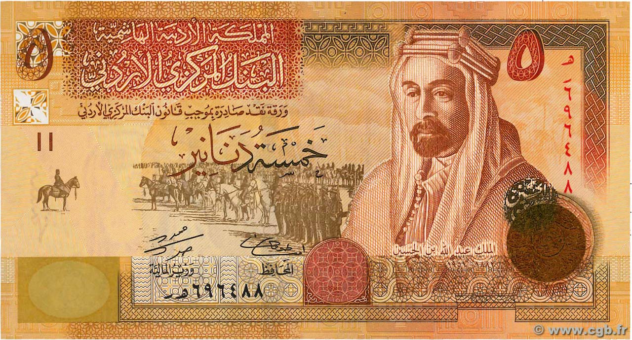 5 Dinars JORDANIE  2010 P.35d NEUF
