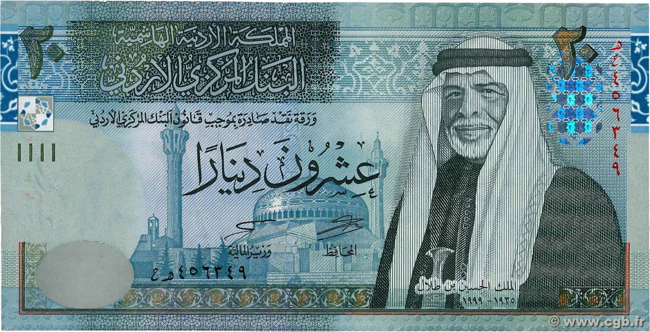 20 Dinars JORDANIE  2013 P.37d NEUF