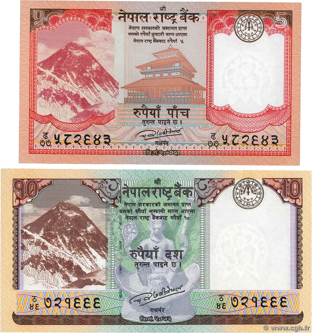 Lot de 2 Billets NÉPAL  2017 P.LOT NEUF