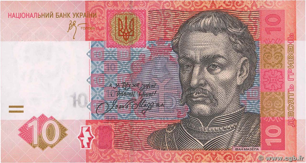 10 Hryven UKRAINE  2003 P.118b UNC