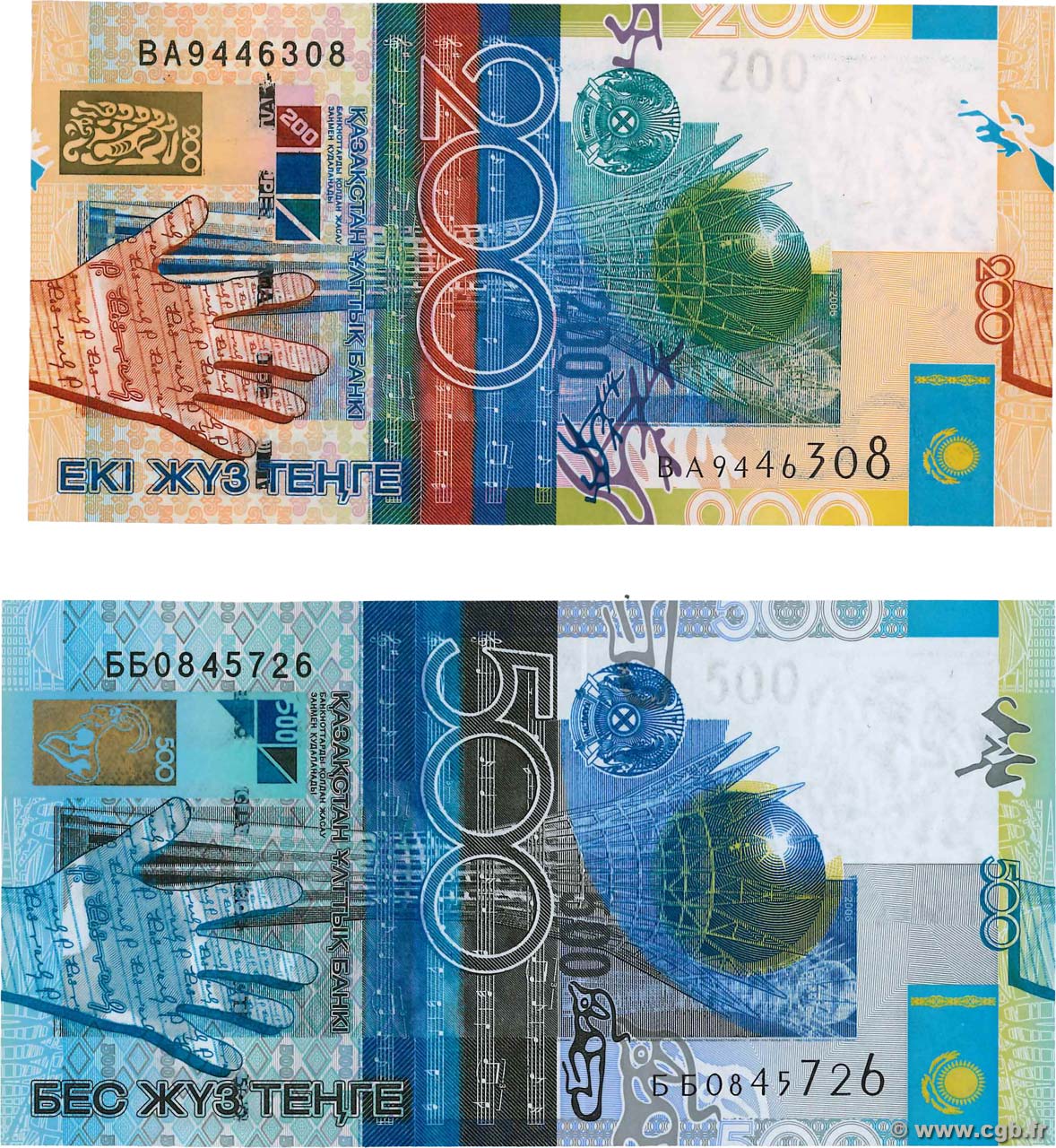 200 et 500 Tengé KAZAKHSTAN  2006 P.LOT UNC