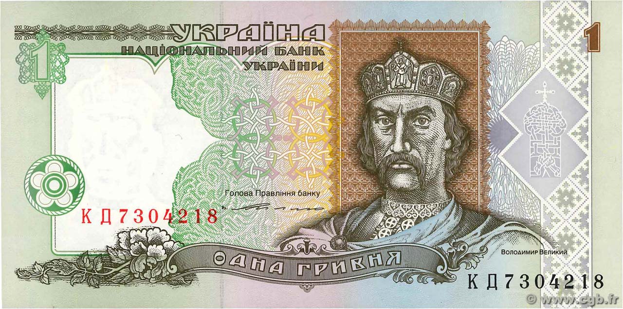 1 Hryvnia UKRAINE  1994 P.108a NEUF