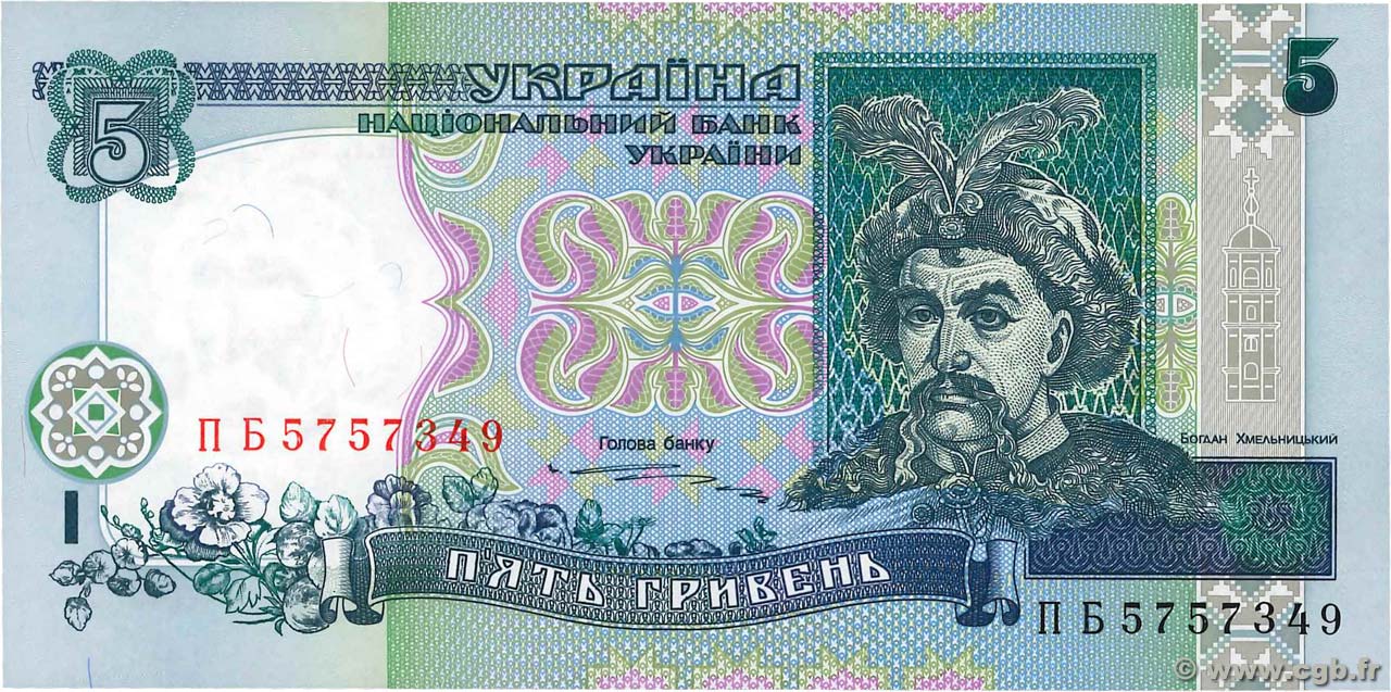 5 Hryven UKRAINE  1997 P.110b NEUF