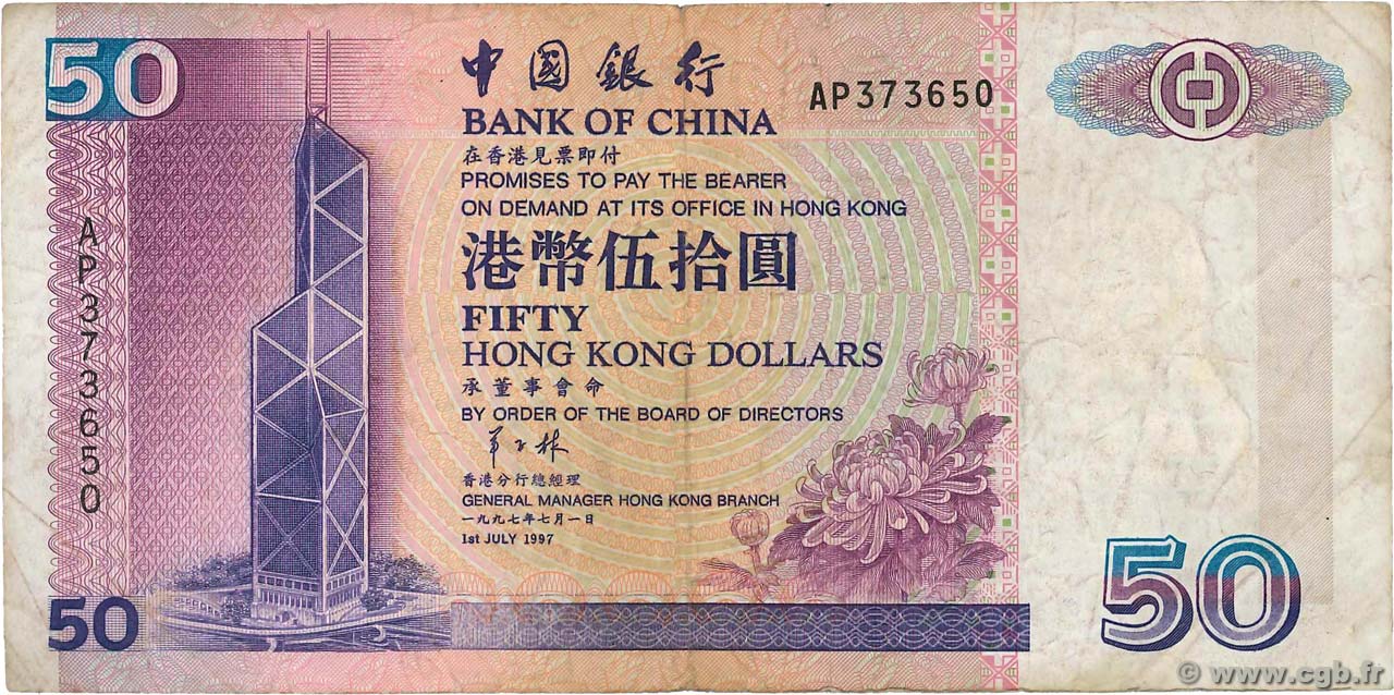 50 Dollars HONG KONG  1997 P.330c MB