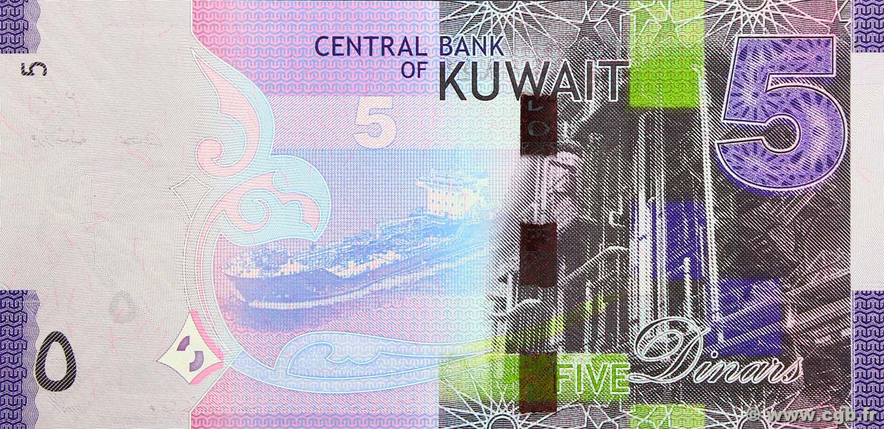 5 Dinars KUWAIT 2014 P.32a b91_2666 Banknotes