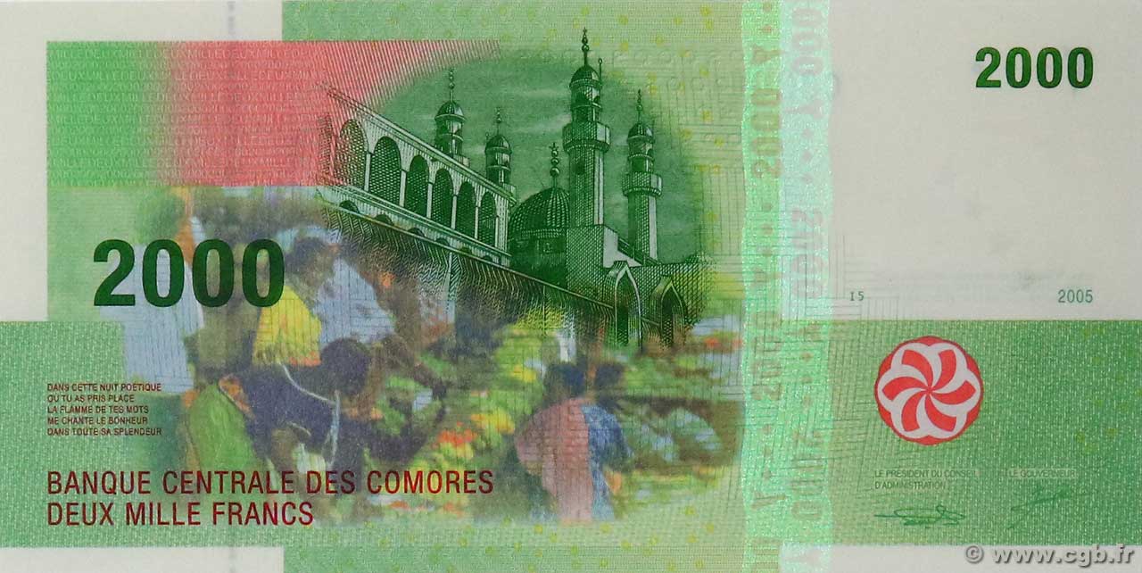2000 Francs COMORES  2005 P.17 NEUF