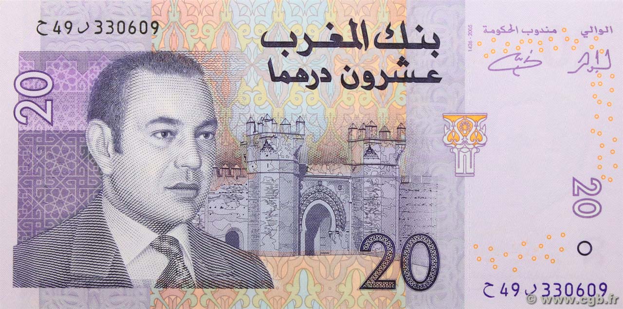 Morocco P-68 20 Dirhams Year 2005 Uncirculated Banknote Africa