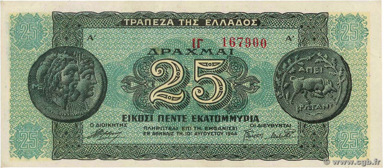 25 Millions De Drachmes GRECIA  1944 P.130b SPL+