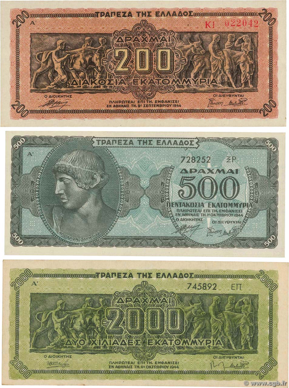 Lot de trois billets GREECE  1944 P.LOT XF - AU