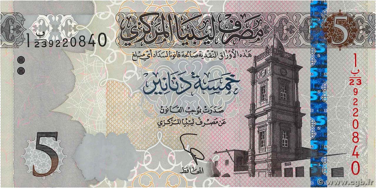 5 Dinars LIBIA  2015 P.81 FDC