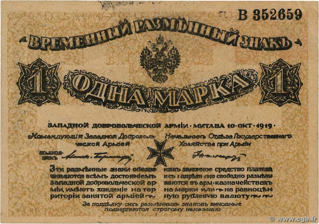 1 Mark RUSSIA Mitau 1919 PS.0226a VF