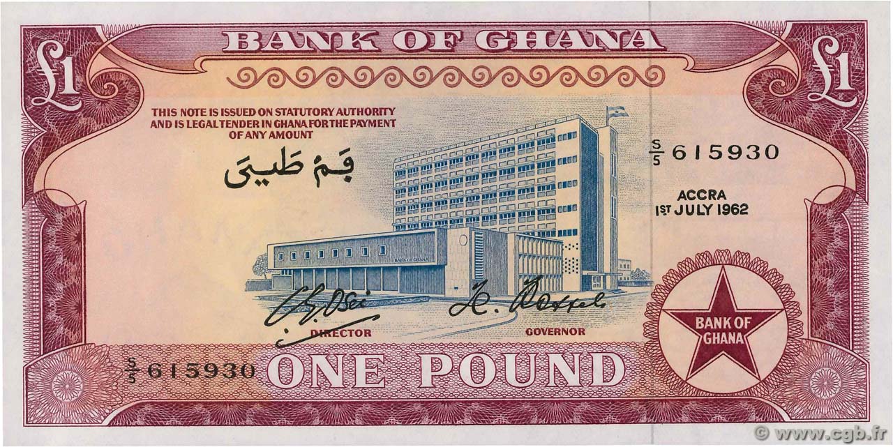 1 pound GHANA  1962 P.02d UNC