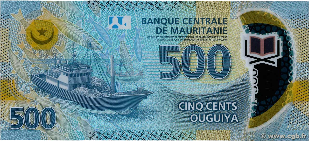 500 Ouguiya MAURITANIEN  2017 P.25 ST