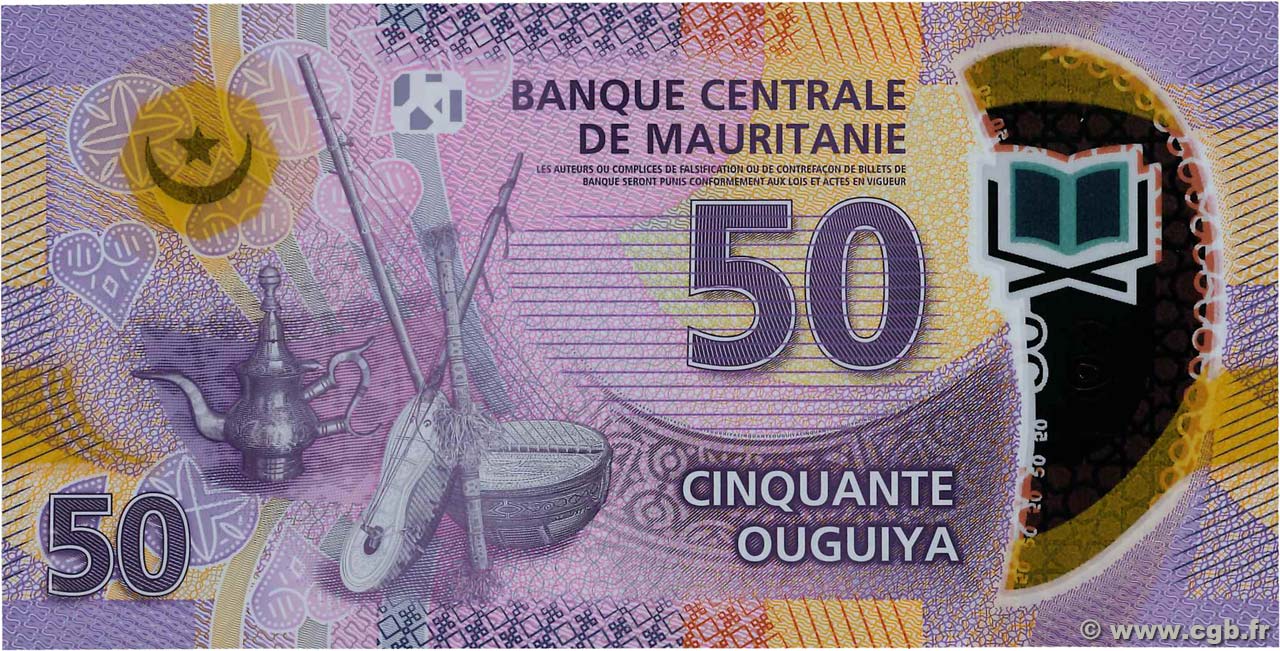 50 Ouguiya MAURITANIA  2017 P.22 FDC