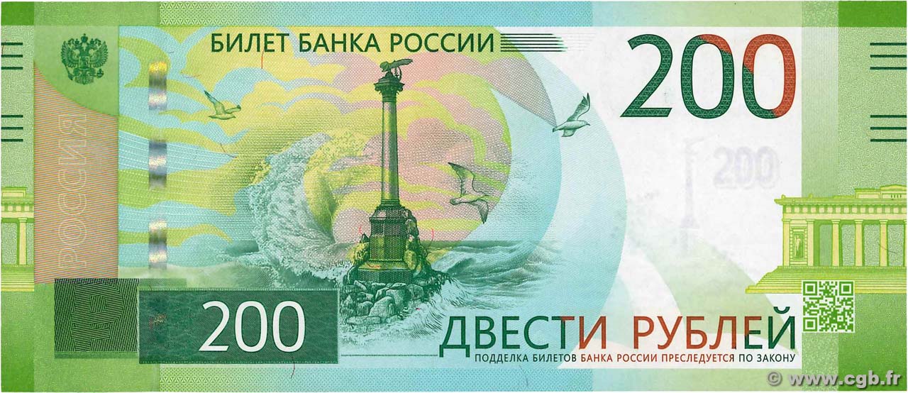 200 Rubley RUSIA  2017 P.276 FDC