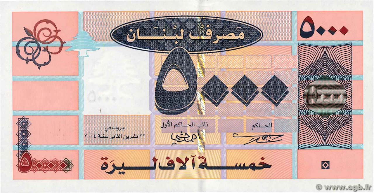 5000 Livres LIBAN  2004 P.085a NEUF