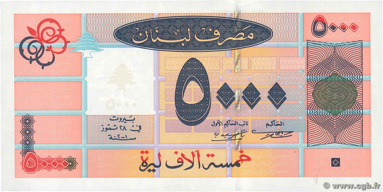 5000 Livres LIBANO  2001 P.079 FDC