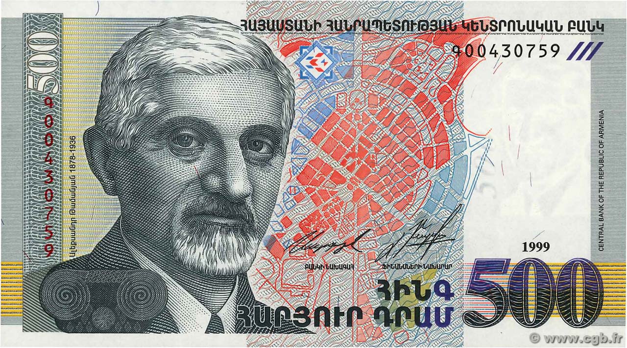 500 Dram ARMENIEN  1999 P.44 ST