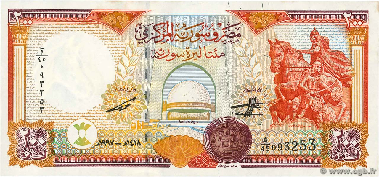 200 Pounds SYRIE  1997 P.109 SPL+