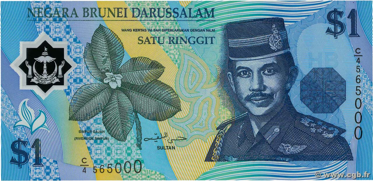 1 Ringgit - 1 Dollar BRUNEI  1996 P.22a ST