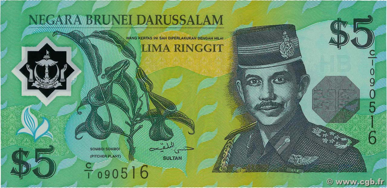 5 Ringgit - 5 Dollars BRUNEI  1996 P.23a UNC
