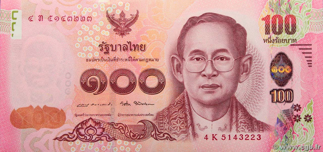 100 Baht THAILANDIA  2017 P.132 FDC