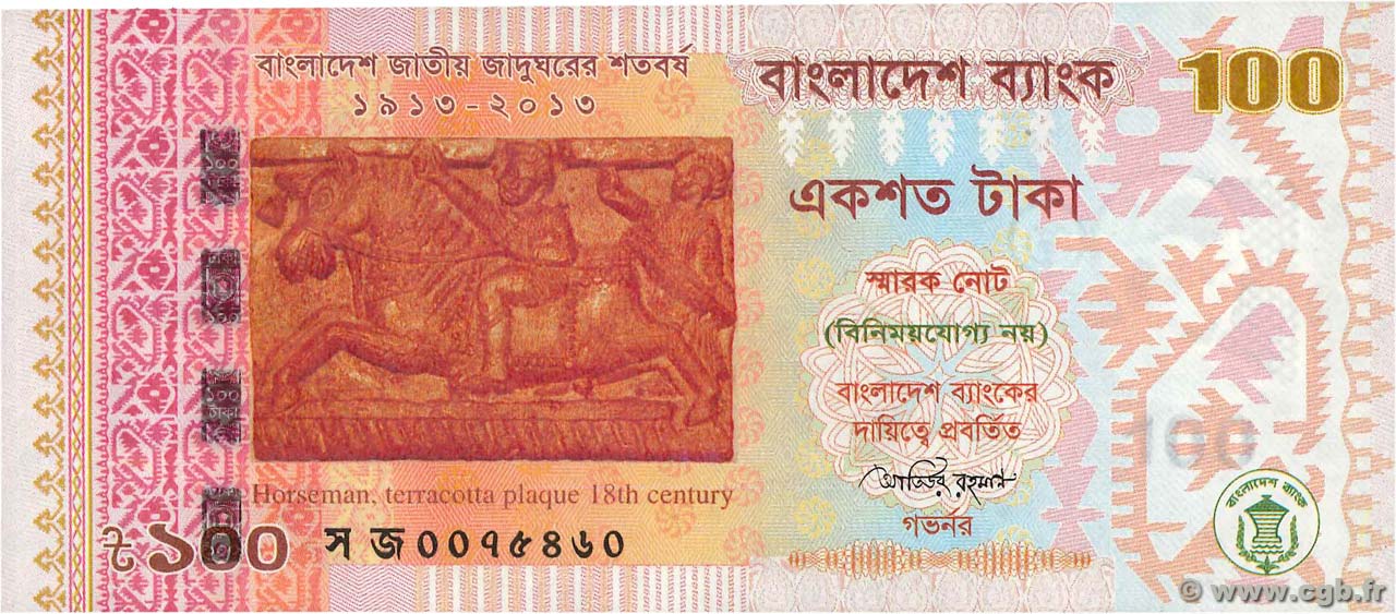 100 Taka BANGLADESH  2013 P.63 ST