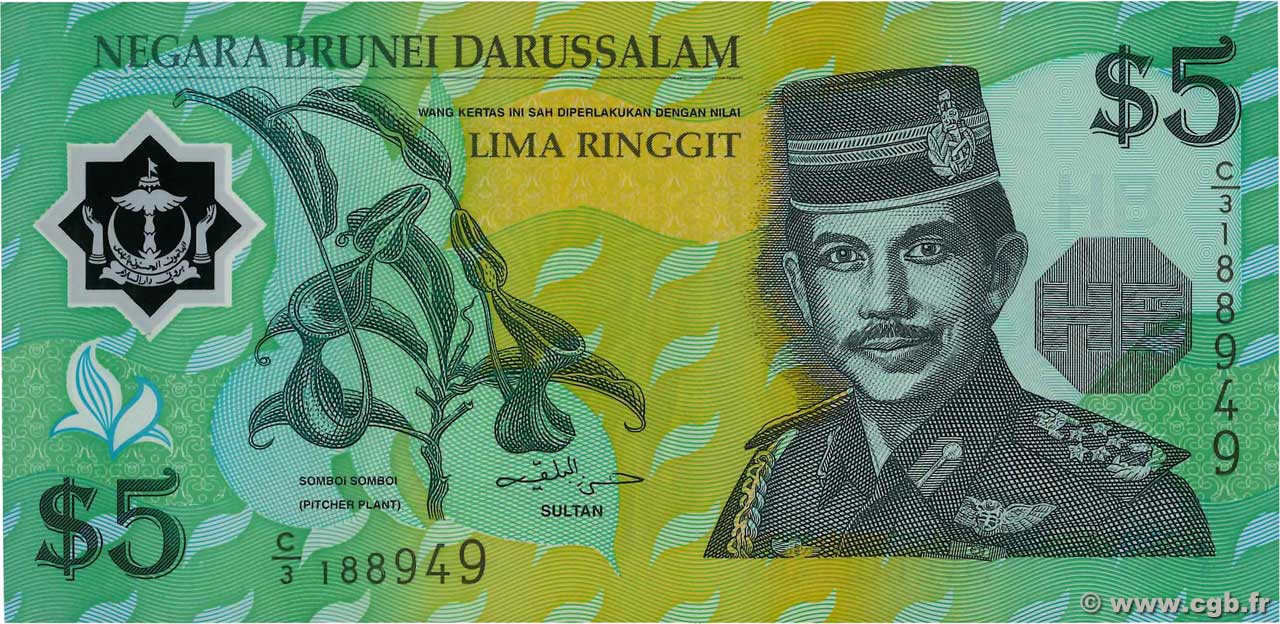 5 Ringgit - 5 Dollars BRUNEI  1996 P.23a UNC