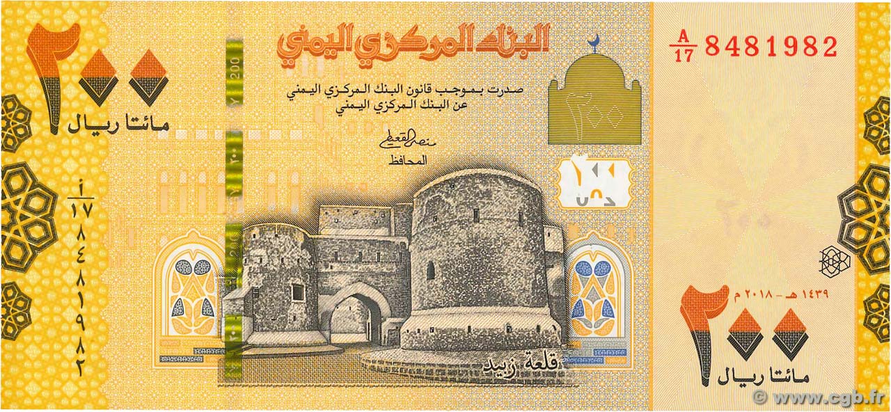 200 Rials REPUBLIK JEMEN  2018 P.38 ST