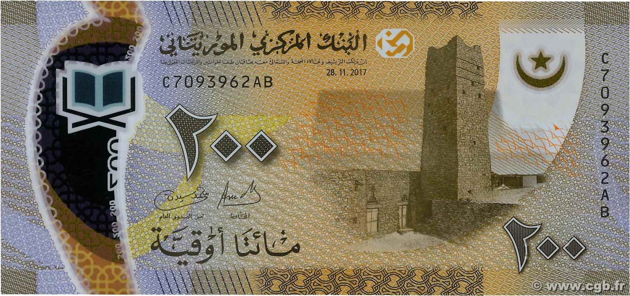 200 Ouguiya MAURITANIE  2017 P.24 NEUF
