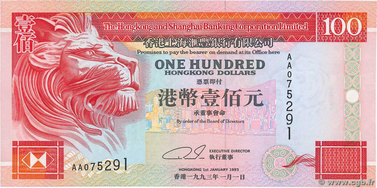 100 Dollars HONG KONG 1993 P.203a b91_5661 Banknotes