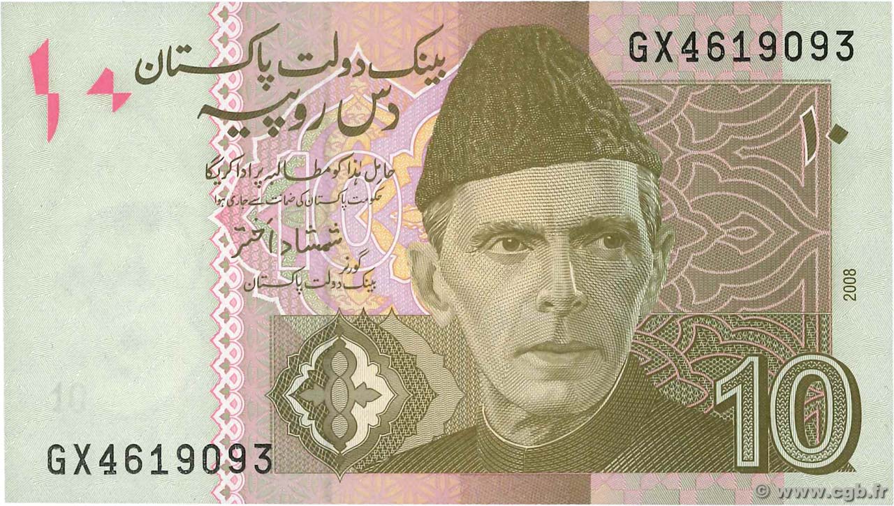 10 Rupees PAKISTAN  2008 P.45c NEUF