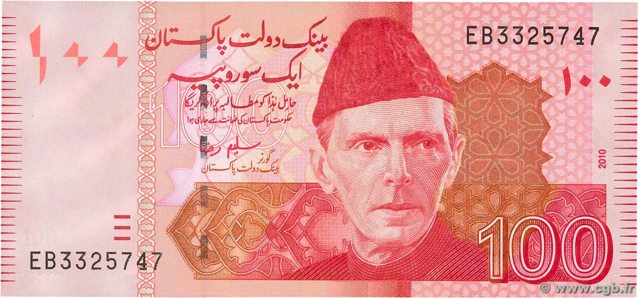 100 Rupees PAKISTáN  2010 P.48e FDC